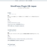 WordPress Plugin DB Japan > Just another WordPress weblog